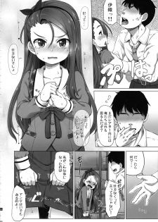 (C96) [Mamekura (Mamezou)] IORIX feel aroused (THE IDOLM@STER) - page 5