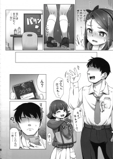 (C96) [Mamekura (Mamezou)] IORIX feel aroused (THE IDOLM@STER) - page 3