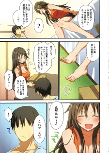 (C96) [Hoshiyukicha (Yukihoshi Kokoro, Hoshicha)] Zenryoku Home In! (THE IDOLM@STER CINDERELLA GIRLS) - page 4