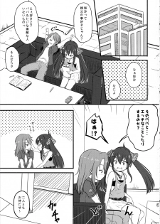 (C96) [Nisiarea (Syouwaru)] [Hihou] Yuuki Haru-chan ga P to Shimakutteiru Koto ni Matoba Risa-chan ga Kizuita Moyou (Seijin Muke) (THE IDOLM@STER CINDERELLA GIRLS) - page 2