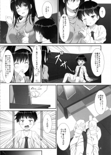 (C96) [Hinata to Keidai to Ennichi (Hinata Nao)] Hen na Drink o Nomasarete Chiisaku Natta Producer ga Fumika ni Anna Koto o Shite Moraeru Hon (THE IDOLM@STER CINDERELLA GIRLS) - page 3