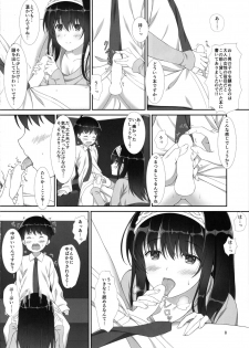 (C96) [Hinata to Keidai to Ennichi (Hinata Nao)] Hen na Drink o Nomasarete Chiisaku Natta Producer ga Fumika ni Anna Koto o Shite Moraeru Hon (THE IDOLM@STER CINDERELLA GIRLS) - page 7