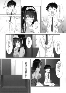 (C96) [Hinata to Keidai to Ennichi (Hinata Nao)] Hen na Drink o Nomasarete Chiisaku Natta Producer ga Fumika ni Anna Koto o Shite Moraeru Hon (THE IDOLM@STER CINDERELLA GIRLS) - page 5