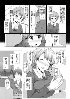 (C96) [Hubrael] Darjeeling wa Amaetai (Girls und Panzer) - page 6