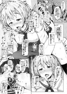 (C96) [Hubrael] Darjeeling wa Amaetai (Girls und Panzer) - page 14