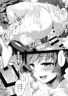 (C96) [Setsunasamidare (Amasora Taichi)] Akiyama Yukari ni Houdan o Souten Suru dake no Hon (Girls und Panzer) - page 17