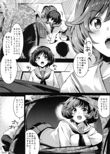 (C96) [Setsunasamidare (Amasora Taichi)] Akiyama Yukari ni Houdan o Souten Suru dake no Hon (Girls und Panzer) - page 5