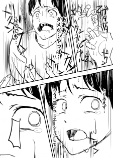 [Itou Chaba (Amu)] Hoshimiya Ichigo o Goukan Shite Boku wa Hoshi ni Naru. (Aikatsu!) [Digital] - page 38