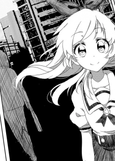 [Itou Chaba (Amu)] Hoshimiya Ichigo o Goukan Shite Boku wa Hoshi ni Naru. (Aikatsu!) [Digital] - page 18