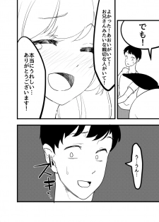 [Itou Chaba (Amu)] Hoshimiya Ichigo o Goukan Shite Boku wa Hoshi ni Naru. (Aikatsu!) [Digital] - page 48