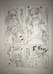 (C95) [Tsukino Chikake Ikoku (Chikake)] Ore ga Saru ni Narunda yo Oraa!! ~Preview Ban~ (Brown Dust) - page 7