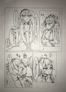 (C95) [Tsukino Chikake Ikoku (Chikake)] Ore ga Saru ni Narunda yo Oraa!! ~Preview Ban~ (Brown Dust) - page 6