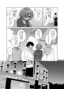 [Himitsukessya Usagi (Dancyo)] Ippai Ijimete, Ippai Aishite. 2 [Digital] - page 19