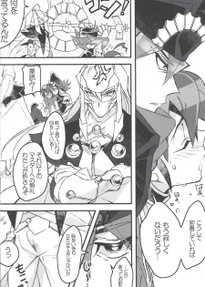 (Sennan Battle Phase 13) [BlackFOX-004, missa (Yanagirokuro, Misaka)] HAPPINESS TIME! (Yu-Gi-Oh! ARC-V) - page 9