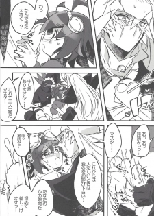 (Sennan Battle Phase 13) [BlackFOX-004, missa (Yanagirokuro, Misaka)] HAPPINESS TIME! (Yu-Gi-Oh! ARC-V) - page 11