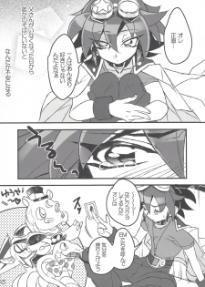 (Sennan Battle Phase 13) [BlackFOX-004, missa (Yanagirokuro, Misaka)] HAPPINESS TIME! (Yu-Gi-Oh! ARC-V) - page 4