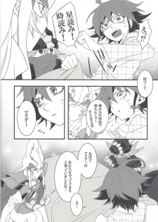 (Sennan Battle Phase 13) [BlackFOX-004, missa (Yanagirokuro, Misaka)] HAPPINESS TIME! (Yu-Gi-Oh! ARC-V) - page 17