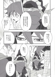 (Sennan Battle Phase 13) [BlackFOX-004, missa (Yanagirokuro, Misaka)] HAPPINESS TIME! (Yu-Gi-Oh! ARC-V) - page 18
