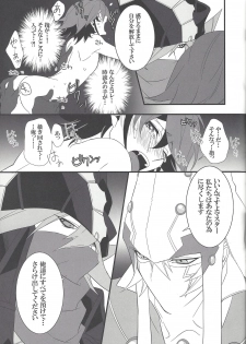 (Sennan Battle Phase 13) [BlackFOX-004, missa (Yanagirokuro, Misaka)] HAPPINESS TIME! (Yu-Gi-Oh! ARC-V) - page 22
