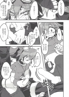 (Sennan Battle Phase 13) [BlackFOX-004, missa (Yanagirokuro, Misaka)] HAPPINESS TIME! (Yu-Gi-Oh! ARC-V) - page 8