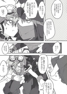 (Sennan Battle Phase 13) [BlackFOX-004, missa (Yanagirokuro, Misaka)] HAPPINESS TIME! (Yu-Gi-Oh! ARC-V) - page 6