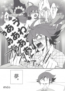 (Sennan Battle Phase 13) [BlackFOX-004, missa (Yanagirokuro, Misaka)] HAPPINESS TIME! (Yu-Gi-Oh! ARC-V) - page 23