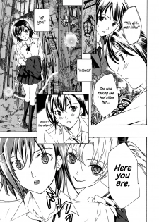 [Asagi Ryu] Kuroyuri Shoujo Vampire |  Vampire Girl Black Lily Ch. 1 - 3 [English] [EHCove] - page 19