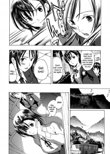 [Asagi Ryu] Kuroyuri Shoujo Vampire |  Vampire Girl Black Lily Ch. 1 - 3 [English] [EHCove] - page 16