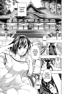 [Asagi Ryu] Kuroyuri Shoujo Vampire |  Vampire Girl Black Lily Ch. 1 - 3 [English] [EHCove] - page 9