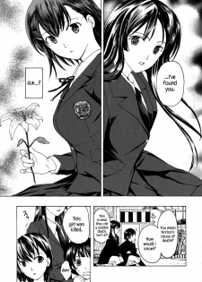 [Asagi Ryu] Kuroyuri Shoujo Vampire |  Vampire Girl Black Lily Ch. 1 - 3 [English] [EHCove] - page 13