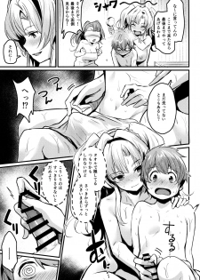 (COMIC1☆15) [Ikkizuka (Kizuka Kazuki)] Be to Ze (Granblue Fantasy) - page 6