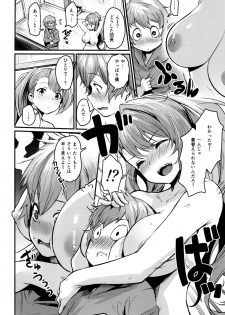 (COMIC1☆15) [Ikkizuka (Kizuka Kazuki)] Be to Ze (Granblue Fantasy) - page 3