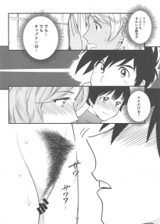 (C96) [Inmou Koimentsu (Banishingu Teruo)] Anita-tachi no Inbon (MAJOR 2nd) - page 11