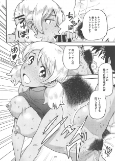 (C96) [Inmou Koimentsu (Banishingu Teruo)] Anita-tachi no Inbon (MAJOR 2nd) - page 29