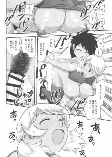 (C96) [Inmou Koimentsu (Banishingu Teruo)] Anita-tachi no Inbon (MAJOR 2nd) - page 21