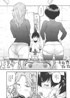 (C96) [Inmou Koimentsu (Banishingu Teruo)] Anita-tachi no Inbon (MAJOR 2nd) - page 8