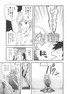 (C96) [Inmou Koimentsu (Banishingu Teruo)] Anita-tachi no Inbon (MAJOR 2nd) - page 6
