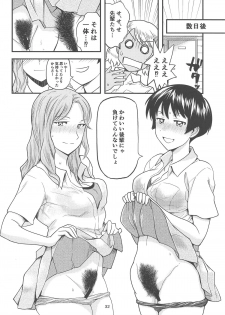 (C96) [Inmou Koimentsu (Banishingu Teruo)] Anita-tachi no Inbon (MAJOR 2nd) - page 33