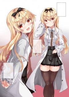 [Xeph's Artwork (Xeph)] VANILLA MIX 06 Yue no Gohoushi (Arifureta Shokugyou de Sekai Saikyou) [Textless] [Digital] - page 3