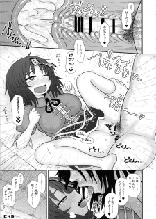 (C96) [Fugudoku (Katou Fuguo)] Surudake. Soushuuhen Ni (Touhou Project) - page 36
