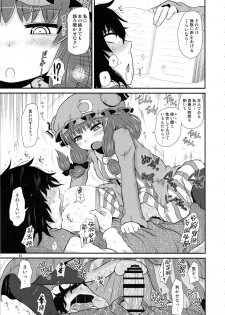 (C96) [Fugudoku (Katou Fuguo)] Surudake. Soushuuhen Ni (Touhou Project) - page 44
