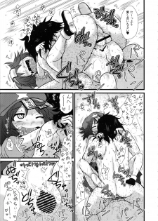 (C96) [Fugudoku (Katou Fuguo)] Surudake. Soushuuhen Ni (Touhou Project) - page 24