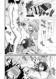 (C96) [Fugudoku (Katou Fuguo)] Surudake. Soushuuhen Ni (Touhou Project) - page 11