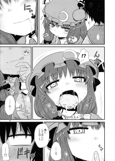 (C96) [Fugudoku (Katou Fuguo)] Surudake. Soushuuhen Ni (Touhou Project) - page 40