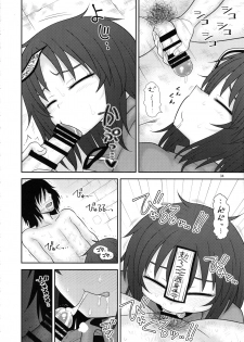 (C96) [Fugudoku (Katou Fuguo)] Surudake. Soushuuhen Ni (Touhou Project) - page 33