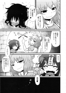 (C96) [Fugudoku (Katou Fuguo)] Surudake. Soushuuhen Ni (Touhou Project) - page 30