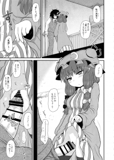 (C96) [Fugudoku (Katou Fuguo)] Surudake. Soushuuhen Ni (Touhou Project) - page 42