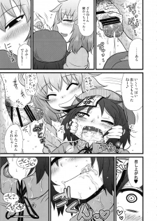 (C96) [Fugudoku (Katou Fuguo)] Surudake. Soushuuhen Ni (Touhou Project) - page 14