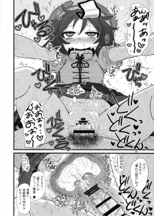 (C96) [Fugudoku (Katou Fuguo)] Surudake. Soushuuhen Ni (Touhou Project) - page 27