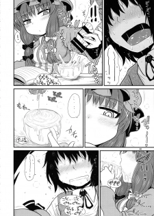 (C96) [Fugudoku (Katou Fuguo)] Surudake. Soushuuhen Ni (Touhou Project) - page 39